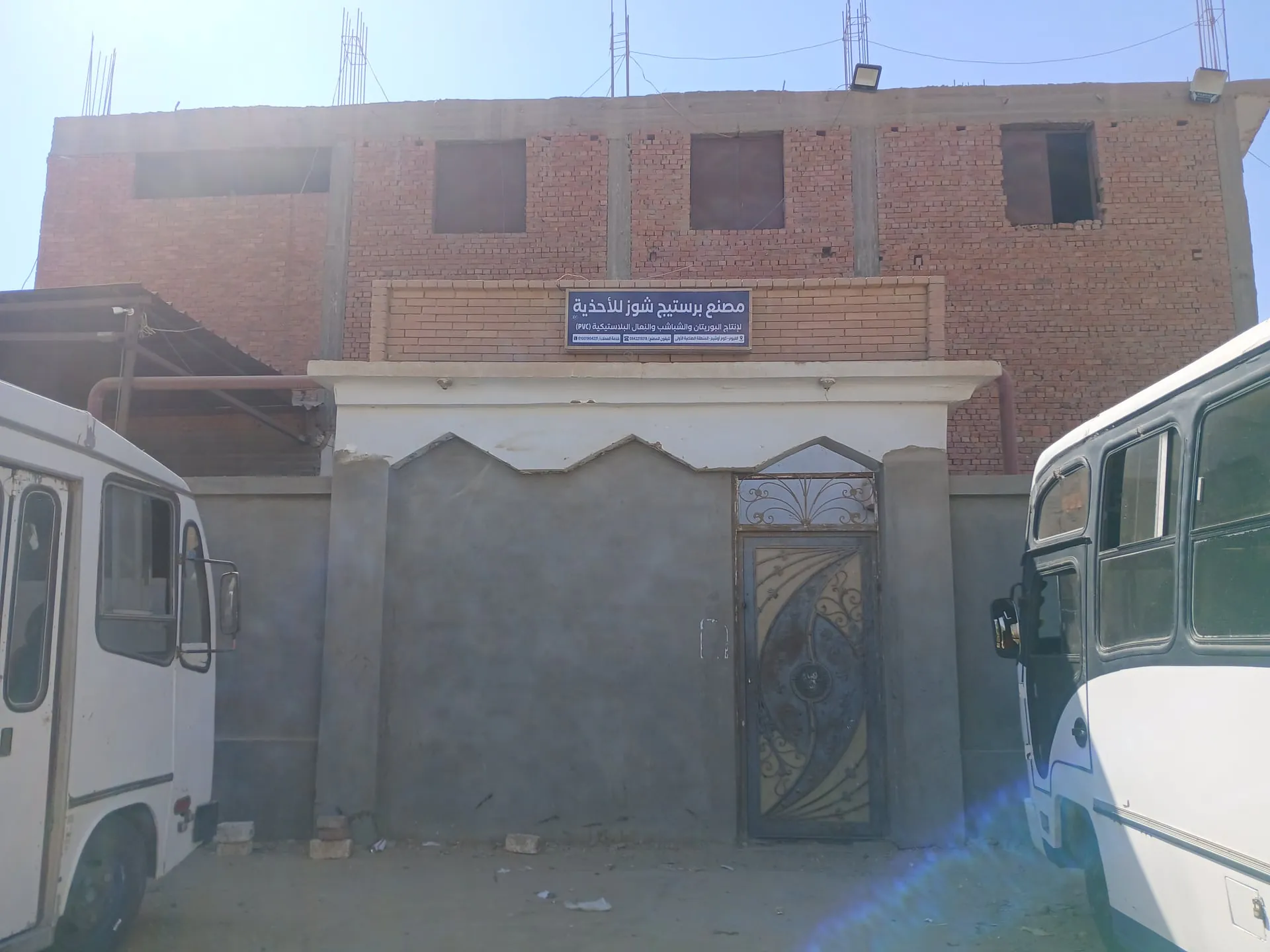 External Logistics & Loading Yards